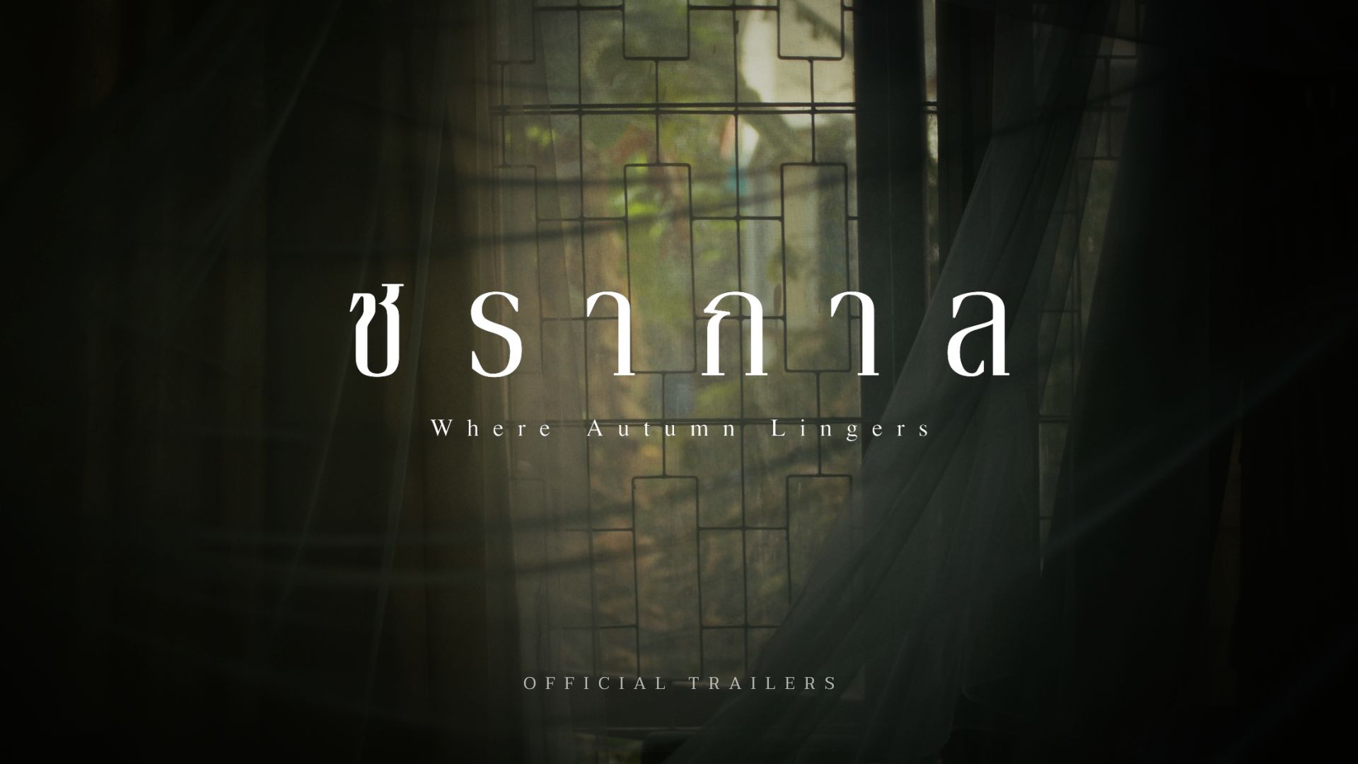 Where Autumn Lingers Trailer