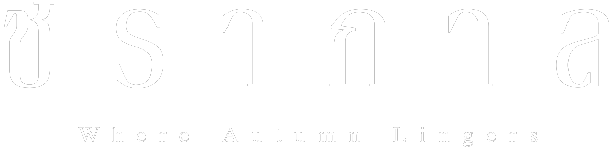 Where Autumn Lingers